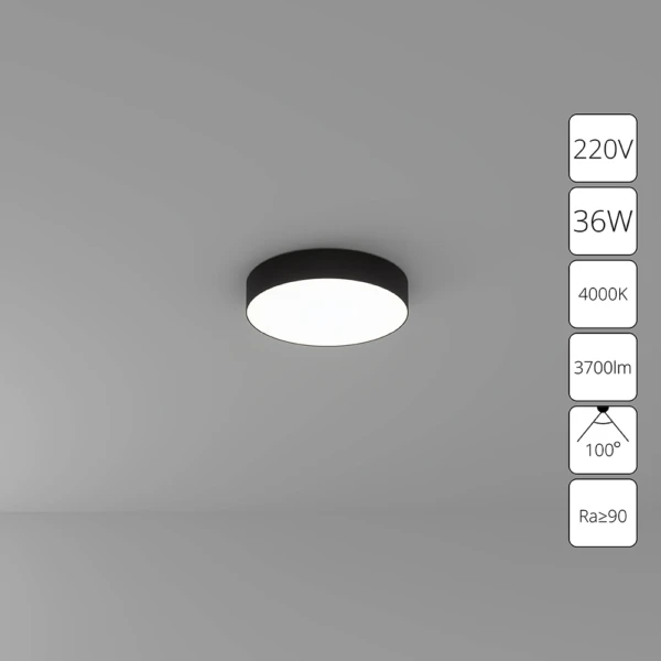 A6635PL-1BK СВЕТИЛЬНИК ПОТОЛОЧНЫЙ FADO 220В 300мм 36Вт 3700Лм 4000К 90+ 110°
