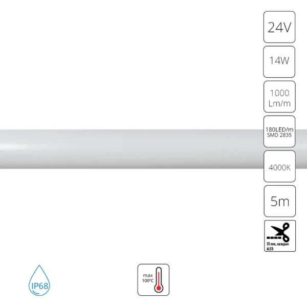 A2418013-02-4K Светодиодная лента термостойкая 24В 14Вт/м 1000Лм/м 4000К 80+ 13мм SMD2835 180шт/м 5м IP68