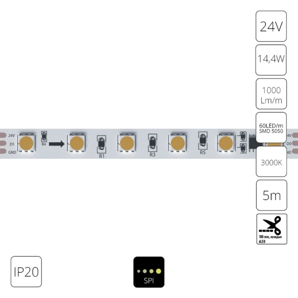 A2406010-03-3K Светодиодная лента SPI 24В 14,4Вт/м 3000К 90+ 10мм SMD5050 60шт/м 5м IP20