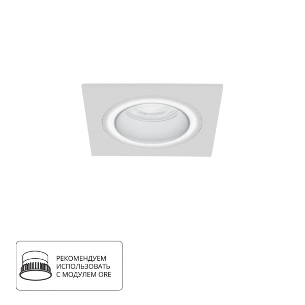 A2465PL-1WH Светильник потолочный встраиваемый IMAI для MR16 92x92x27мм белый IP20 монтаж Ø82мм