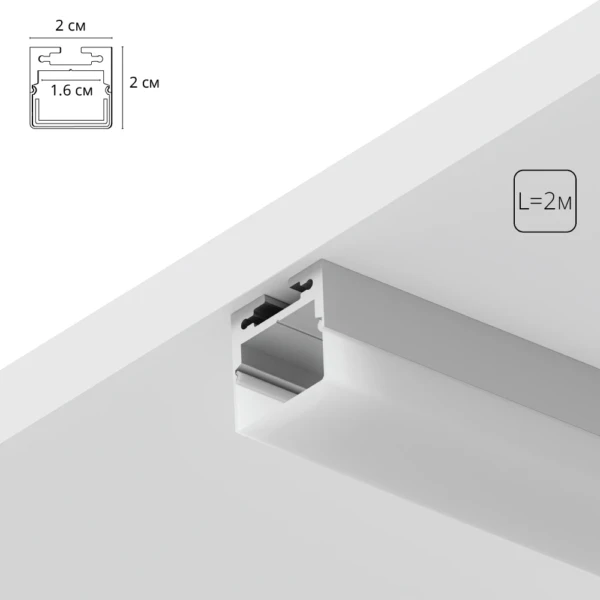 A202005S АЛЮМИНИЕВЫЙ ПРОФИЛЬ НАКЛАДНОЙ ДЛЯ УСТАНОВКИ СВЕТОДИОДНЫХ ЛЕНТ