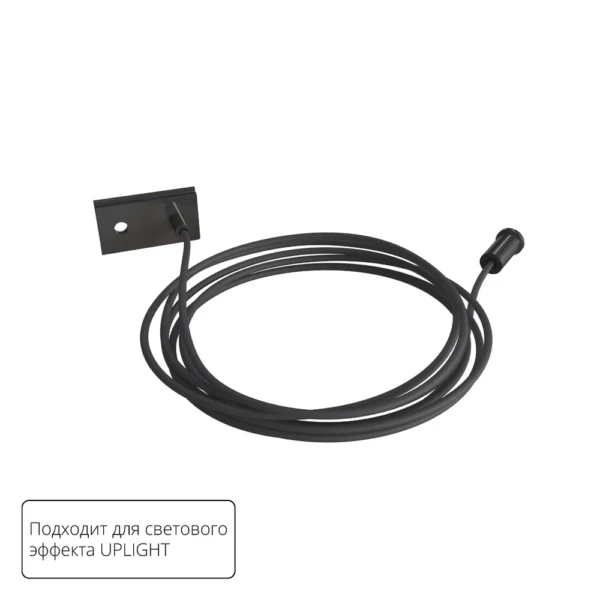 A741206 ПОДВЕС - ДЕРЖАТЕЛЬ OPTIMA - UPLIGHT