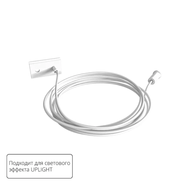 A741233 ПОДВЕС - ДЕРЖАТЕЛЬ OPTIMA - UPLIGHT