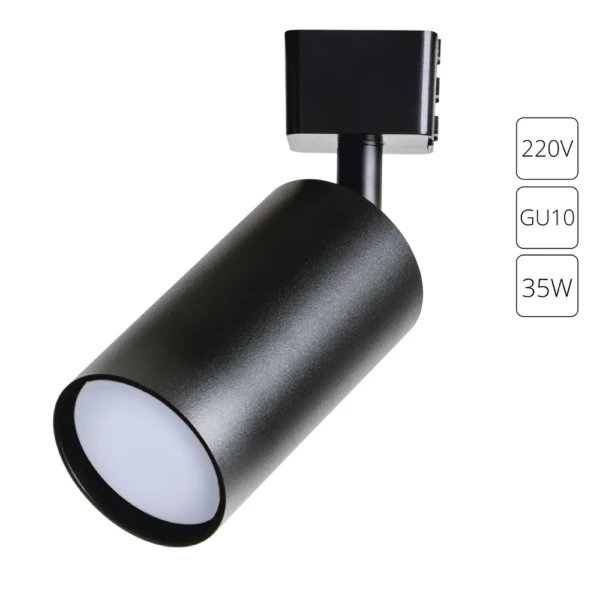 A1518PL-1BK Светильник трековый однофазный RIDGE Ø55x100мм черный IP20
