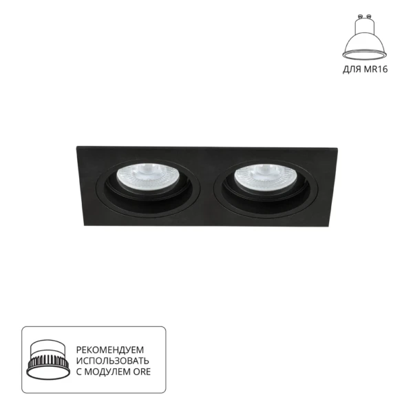 A2178PL-2BK Светильник потолочный встраиваемый TARF для MR16 175x92x25мм черный IP20 монтаж 160x83мм