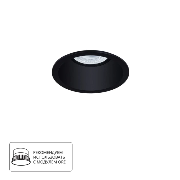 A2864PL-1BK Светильник потолочный встраиваемый DASH для MR16 Ø86x40мм черный IP20 монтаж Ø77мм