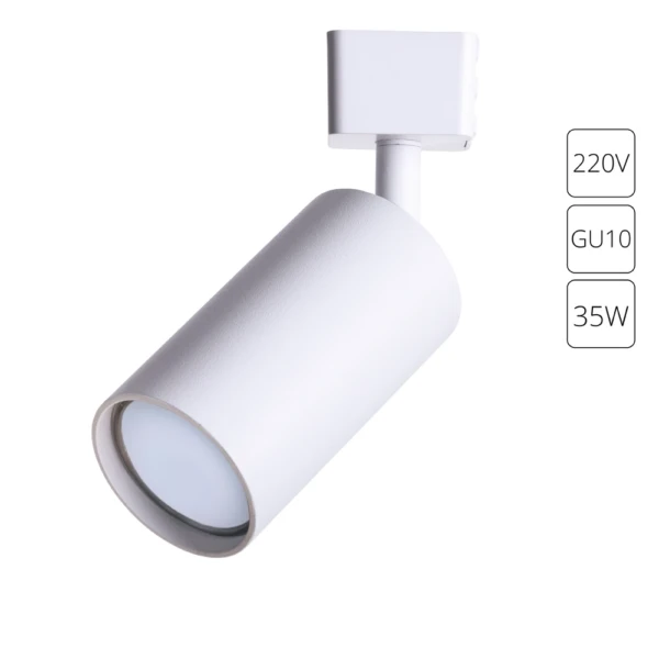 A1518PL-1WH Светильник трековый однофазный RIDGE Ø55x100мм белый IP20