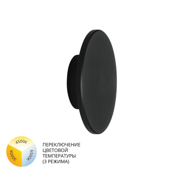 A3412AL-1BK УЛИЧНЫЙ СВЕТИЛЬНИК