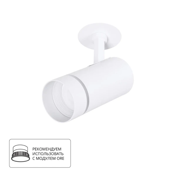 A3221PL-1WH СВЕТИЛЬНИК ПОТОЛОЧНЫЙ