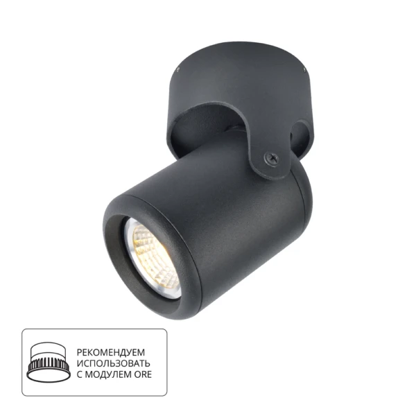 A3316PL-1BK СВЕТИЛЬНИК ПОТОЛОЧНЫЙ