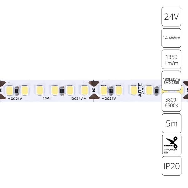 A2418008-03-6K Светодиодная лента 24В 14,4Вт/м 1350Лм/м 6000К 90+ 8мм SMD2835 180шт/м 5м IP20