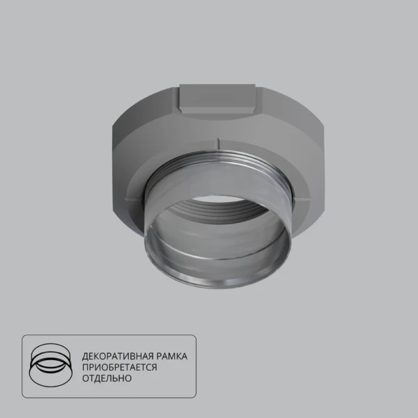 A300105 Монтажный комплект INTER для установки безрамочного светильника в натяжной потолок из ПВХ