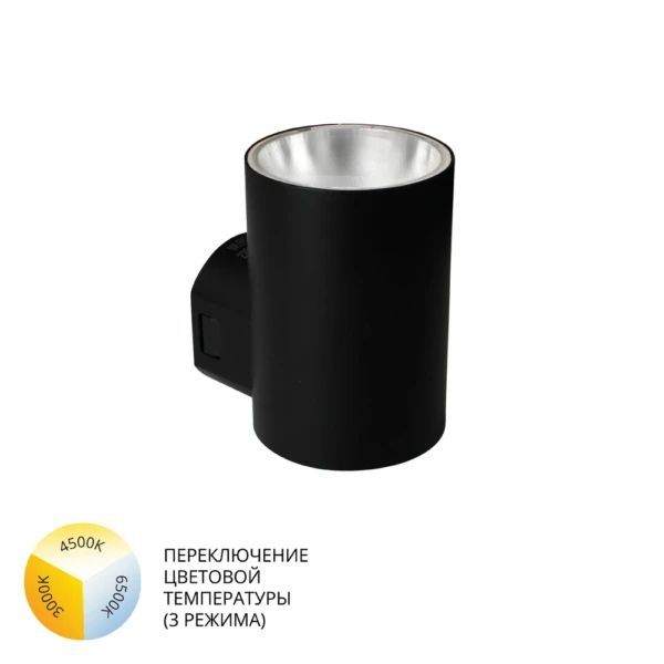 A6109AL-1BK УЛИЧНЫЙ СВЕТИЛЬНИК