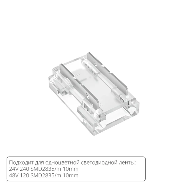 A40-10-1CCT Коннектор для светодиодной 9в1, 8мм