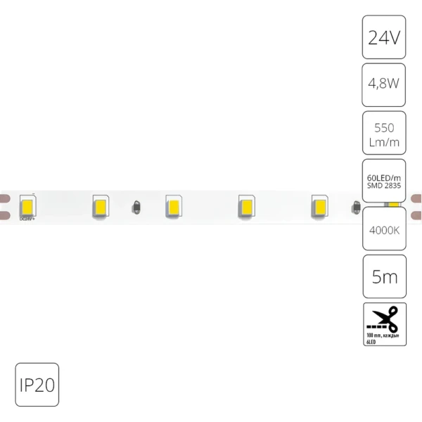 A2406008-02-4K Светодиодная лента 24В 4,8Вт/м 550Лм/м 4000К 90+ 8мм SMD2835 60шт/м 5м IP20