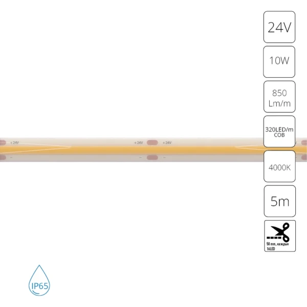 A2432008-05-4K Светодиодная лента 24В 10Вт/м 850Лм/м 4000К 90+ 8мм COB 320шт/м 5м IP65