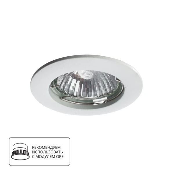 A2103PL-1WH СВЕТИЛЬНИК ПОТОЛОЧНЫЙ