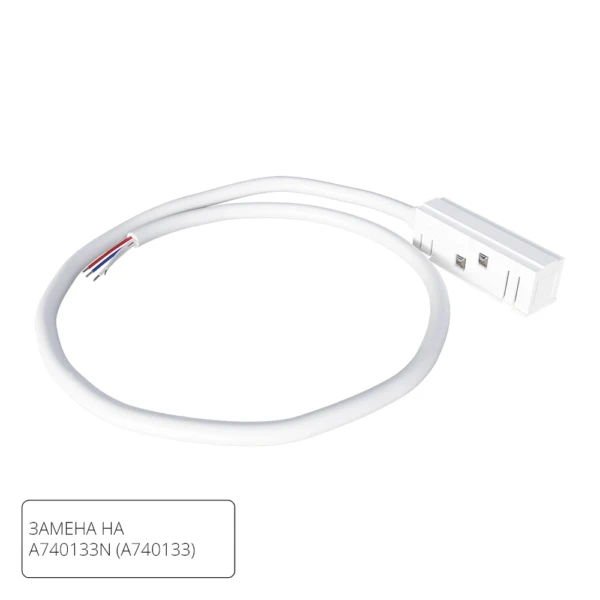 A481133 КОННЕКТОР-ТОКОПОДВОД ДЛЯ ШИНОПРОВОДА (ТРЕКА) LINEA