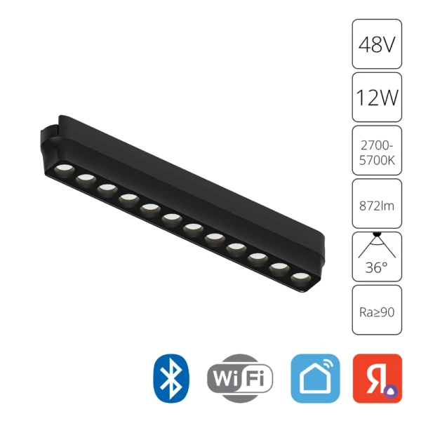 A2954PL-1BK СВЕТИЛЬНИК ПОТОЛОЧНЫЙ RAPID 48В 12Вт макс 872лм 2700-5700К 90+ 36° smart
