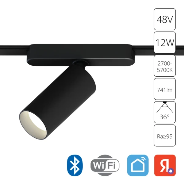 A2958PL-1BK СВЕТИЛЬНИК ПОТОЛОЧНЫЙ RAPID 48В 12Вт макс 741лм 2700-6500К 95+ 36° smart