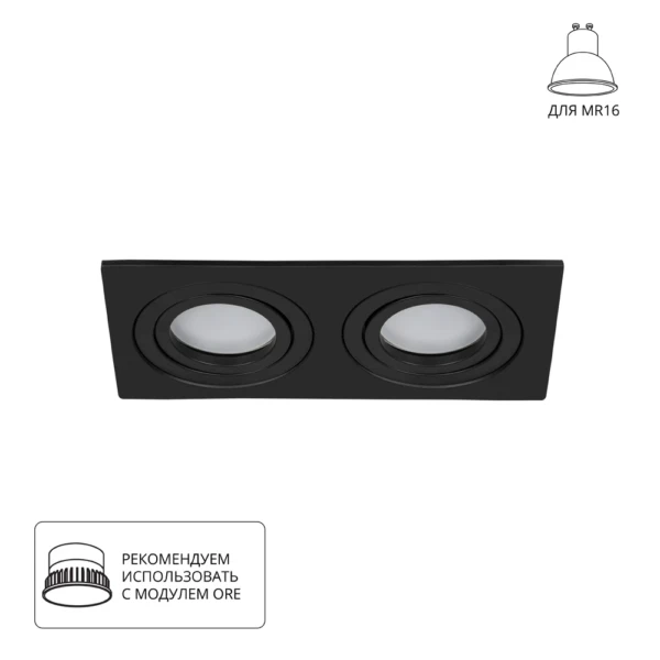 A2168PL-2BK Светильник потолочный встраиваемый TARF для MR16 173x92x24мм черный IP20 монтаж 160x80мм
