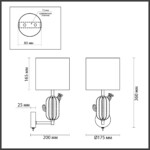 5425/1W MODERN ODL_EX24 099 золотой/зеленый/белый/металл/керамика/ткань Бра E14 1*40W CACTUS — изображение 3