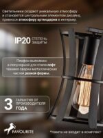 1521-1W — изображение 4