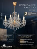 1736-8P — изображение 3