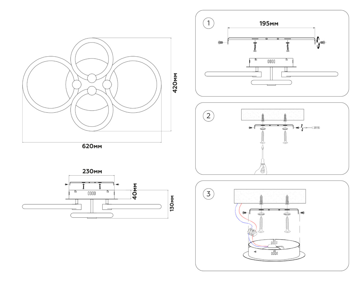 FA3811/2+2 WH белый 3000K-6400K 82W 620*420*130 (ПДУ ИК) — изображение 8
