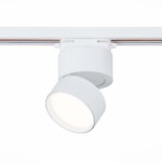 ST651.546.09 Св-к трек. Белый LED 1*9W 4000K 720Lm Ra>90 120° IP20 D85xH122 170-240VV BASE