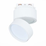 ST651.546.14 Св-к трек. Белый LED 1*14W 4000K 1 100Lm Ra>90 120° IP20 D104xH128 170-240VV BASE — изображение 4