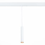 ST659.593.10 Св-к трек. SMART Белый LED 1*10W 2700K-6000K 720Lm Ra>90 36 IP20 D40xH300 220V SKYLINE 220