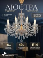 1736-8P — изображение 2