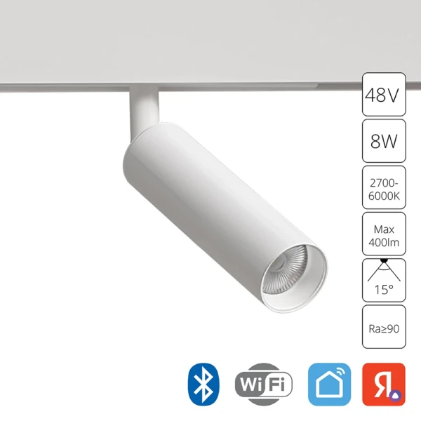 A4690PL-1WH СВЕТИЛЬНИК ПОТОЛОЧНЫЙ LINEA 48В 8Вт макс 400Лм 2700-6000К 90+ 15° smart