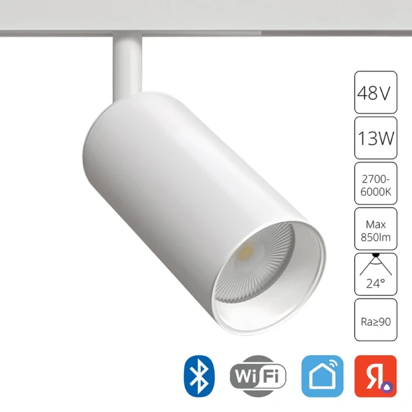 A4691PL-1WH СВЕТИЛЬНИК ПОТОЛОЧНЫЙ LINEA 48В 13Вт макс 850Лм 2700-6000К 90+ 24° smart