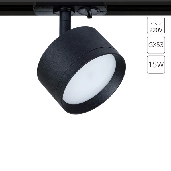 A5547PL-1BK Светильник трековый однофазный INTERCRUS Ø85x45мм черный IP20