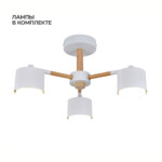 в наличии - купить в интернет-магазине Светильники Торг