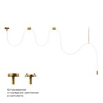 10388B Brass Потолочный светильник LOFT IT Thread — изображение 2