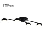 100007/4C GX53*15W Black