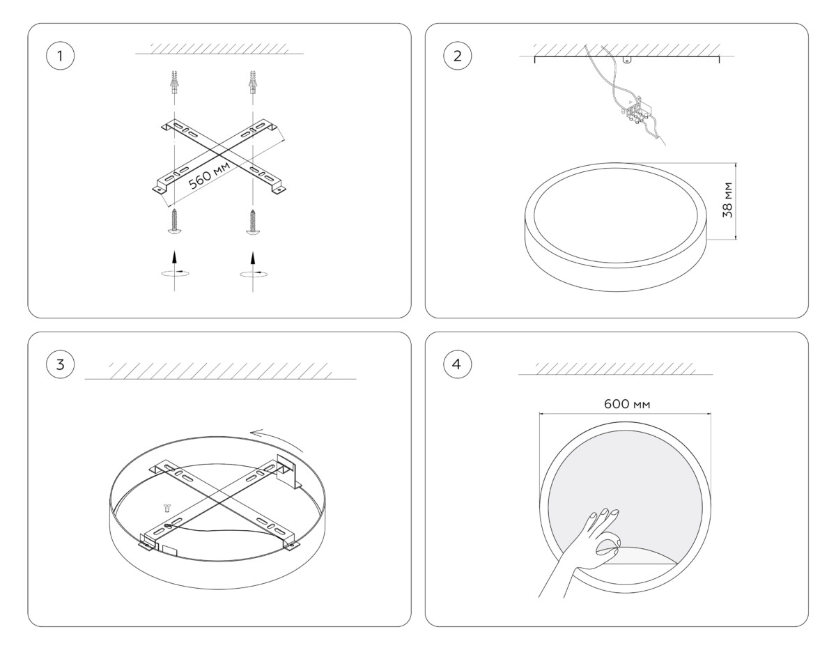 в наличии FW11114 BK черный 38W LED 3000-6400K D600*38 - купить в интернет-магазине Светильники Торг