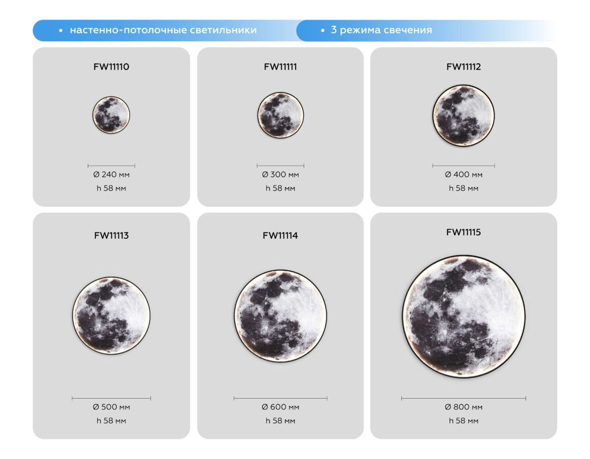 в наличии FW11114 BK черный 38W LED 3000-6400K D600*38 - купить в интернет-магазине Светильники Торг