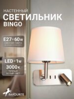 2842-1W — изображение 2
