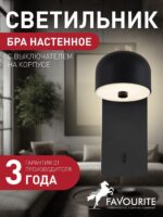 2833-1W — изображение 2