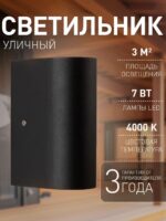 3026-2W — изображение 2
