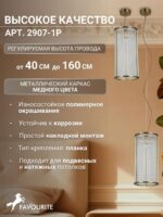 2907-1P — изображение 4