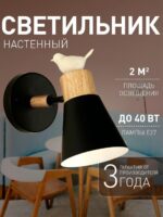 2938-1W — изображение 2