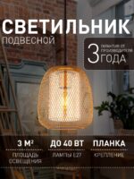 4348-1P — изображение 2