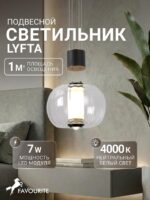 4492-1P — изображение 2