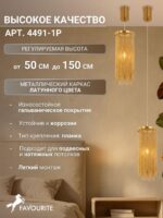 4491-1P — изображение 3