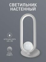 4222-1W — изображение 2